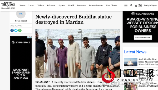 媒体报道的涉事嫌疑人被缉拿审讯的消息©️THE NEWS