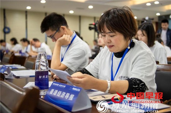 参会记者认真翻阅相关资料。