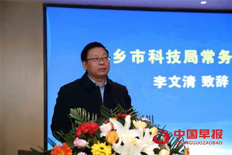 1607825923192636.jpg 新乡市科技局常务副局长 李文清先生_副本2.jpg
