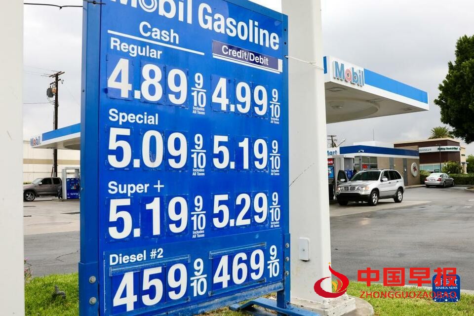 通讯:美国物价涨涨涨 消费者商家齐叫苦