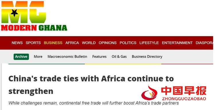 外媒点赞中非合作：为双方带来实实在在且持久的利益_fororder_图片4