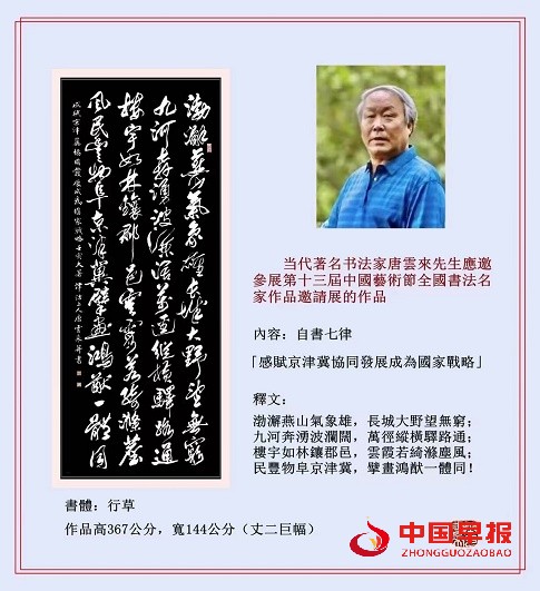 1666003684819434.jpg 图片1.jpg