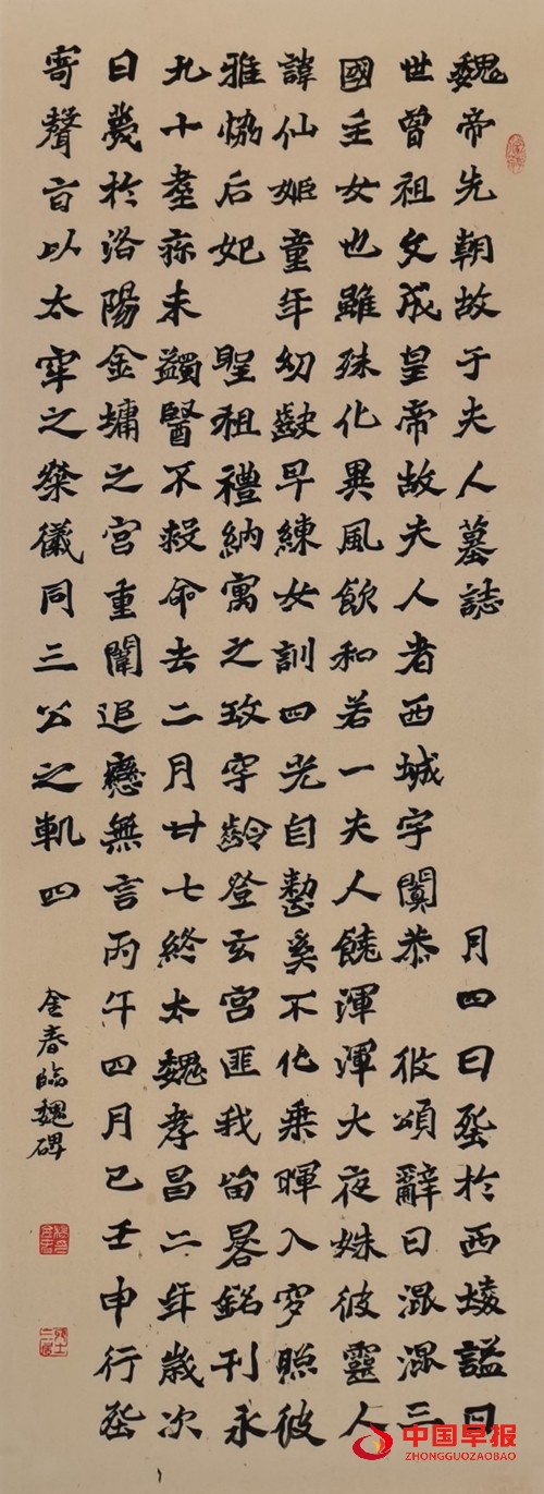 22杨金春.jpg