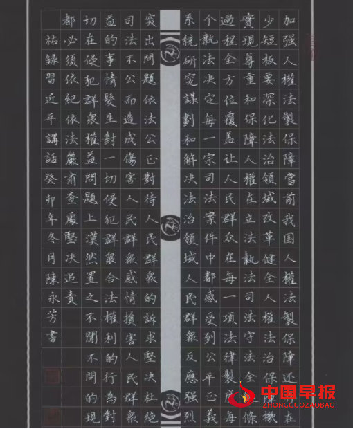 QQ图片20231226131624.png