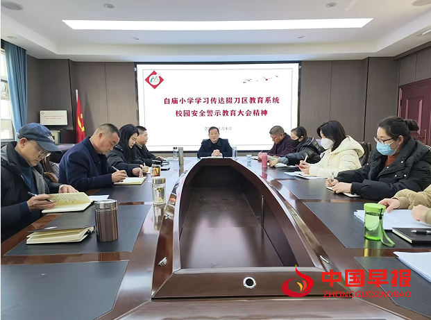 QQ图片20240106160233.png