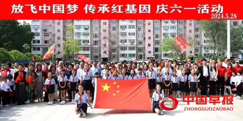 1717036991132569.jpg 微信图片_20240530102447.jpg