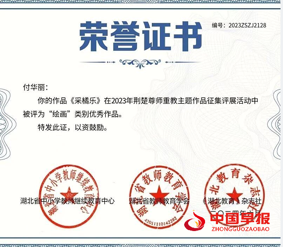 1719190763829760.png QQ图片20240623133952.png