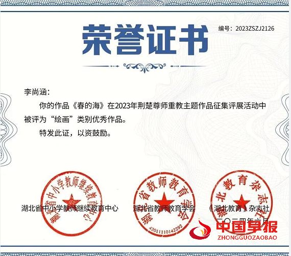 1719190784471786.png QQ图片20240623134025.png