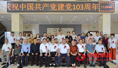 1719959572876667.jpg 微信图片_20240703061238.jpg