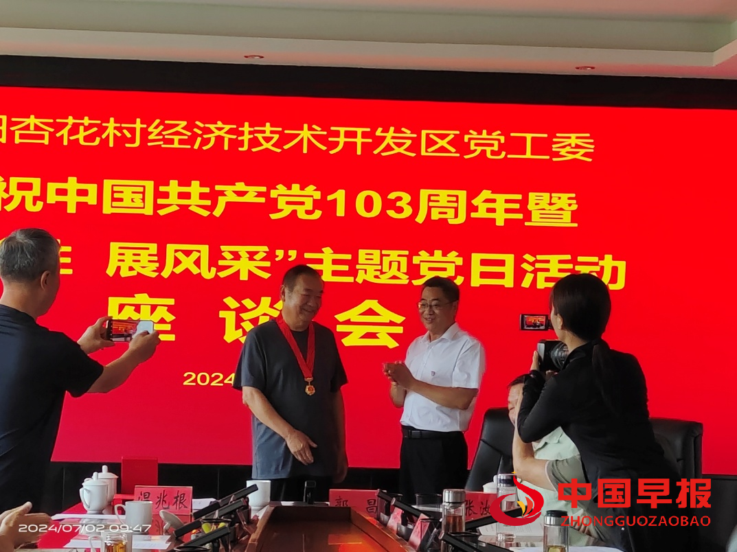 1720009529886208.png 图片03.png