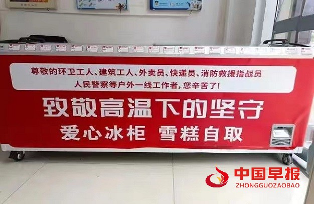 1721265256166297.jpg 微信图片_20240718090210.jpg