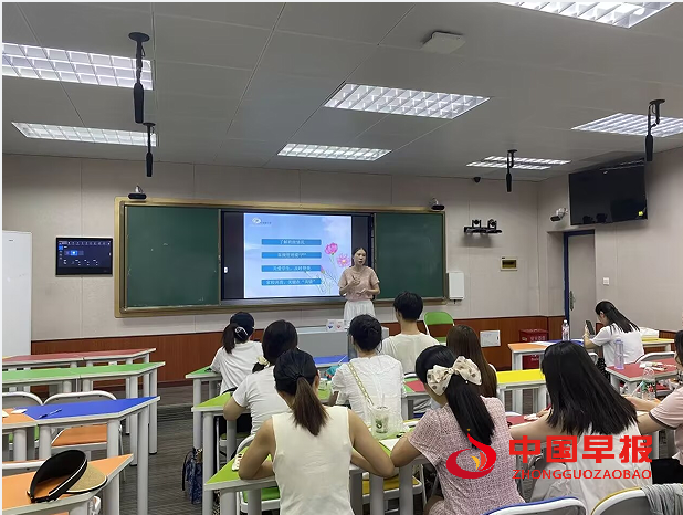 1725342284180056.png 班主任1.png