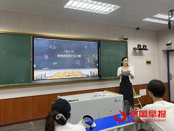 1725342400770819.png 班主任2.png