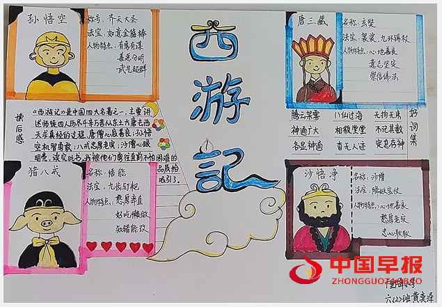 1726363453241109.png 5.png