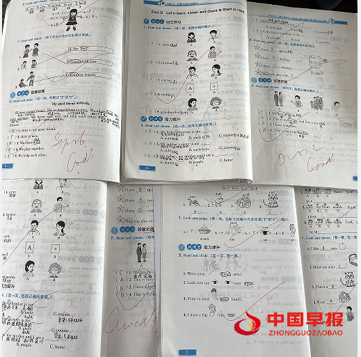 1729656113194622.png 2.png