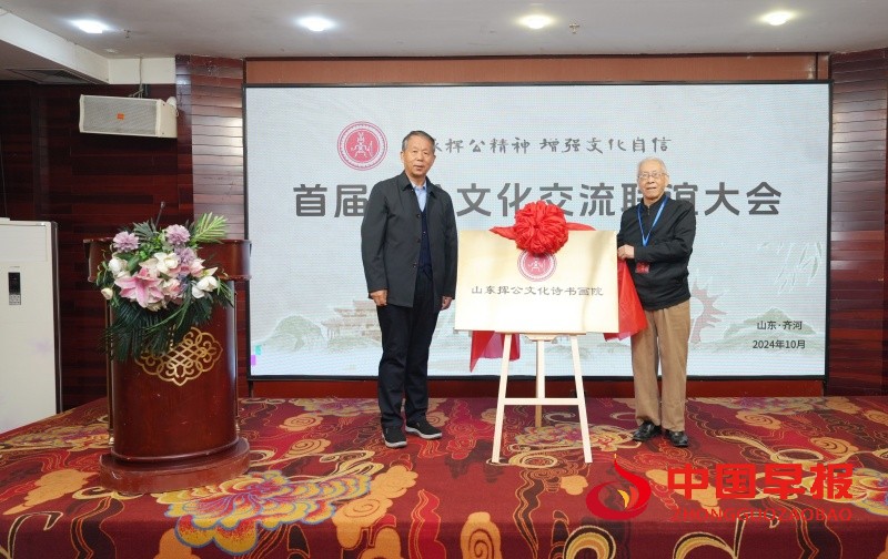 1729952935698638.jpg 微信图片_20241026221341_副本.jpg