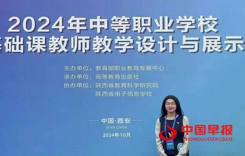 1730082309403631.jpg 微信图片_20241028102038.jpg