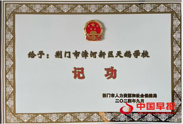 1730083470292237.png E98FC4997FA3F88DECACE870D6311F16.png