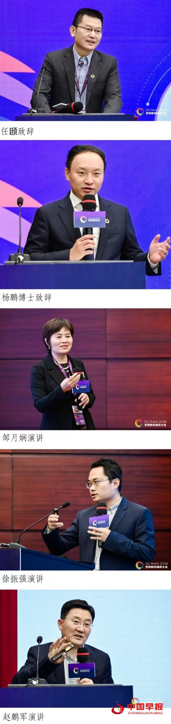 1733223221531365.jpg 微信图片_20241203184120.jpg