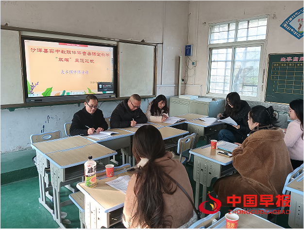 1733972266796353.png 77美术评课.png