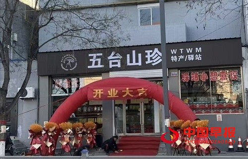 1734592037822510.jpg 微信图片_2024121915015000.jpg
