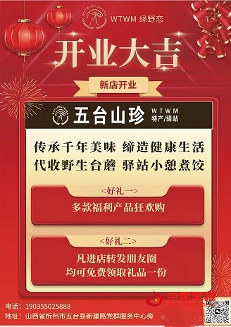 1734592759464546.jpg 微信图片_20241219145219.jpg