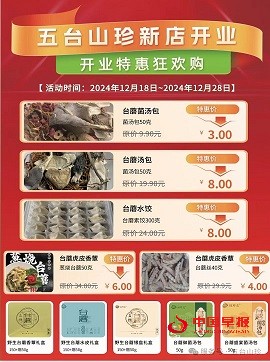 1734592777116318.jpg 微信图片_20241219145231.jpg