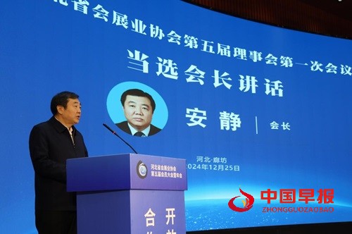 1735433843684629.jpg 图片2.jpg