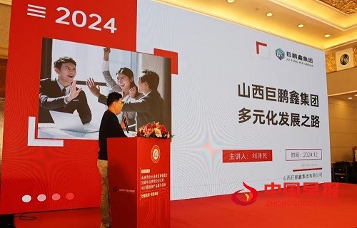 1735633173449403.jpg 微信图片_20241231161346.jpg