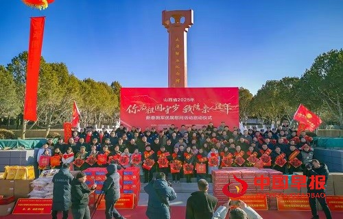 1737081393734502.jpg 微信图片_20250117103135.jpg