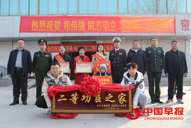 1737438192125749.jpg 微信图片_20250121132522_副本.jpg