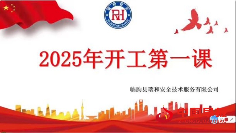 1739332724115782.jpg 微信图片_20250212115058_副本.jpg