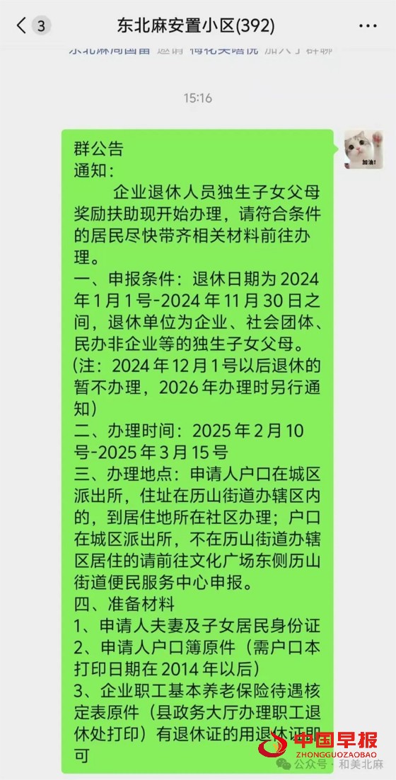 1740033607187663.jpg 640 (1)_副本.jpg