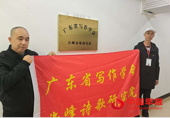 1740200828148167.png 2邹中海和王光兴.png