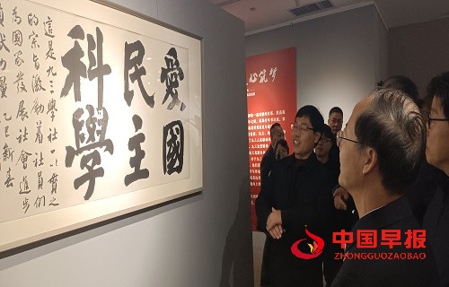 1740478709435361.jpg 微信图片_20250225180022.jpg