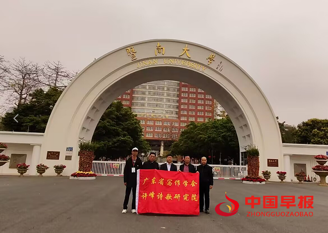 1740892610120018.png 1暨南大学合影.png