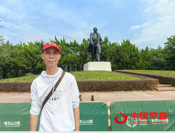 1740892676214486.png 王光兴莲花山.png