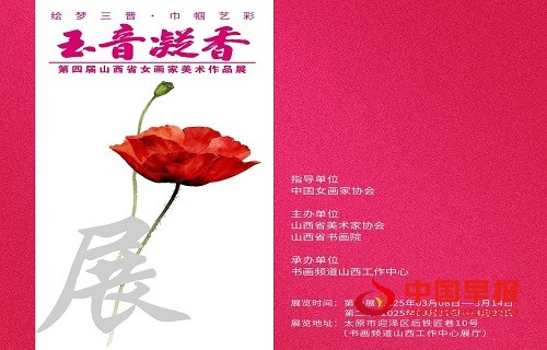 1741836264277158.jpg 微信图片_20250313110432.jpg