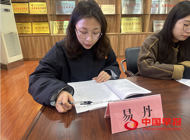 1742440919114219.png 44易丹.png