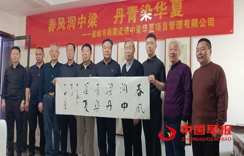 微信图片_20250324100048.jpg