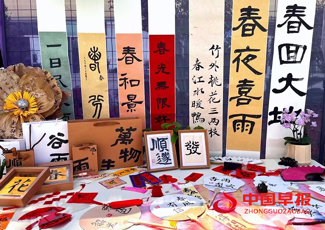 1743062737159892.png 2书法作品.png