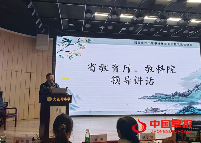 1743062756195697.png 3省领导讲话.png