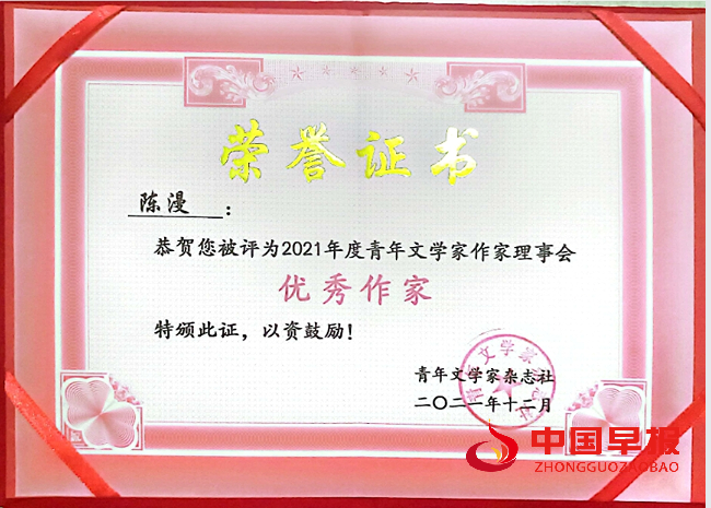 1743589256425098.png 102优秀作家.png