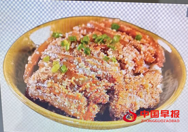 粉蒸肉2.png