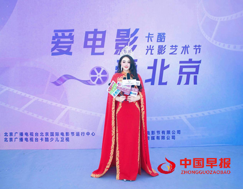 北京国际电影节卡酷光影节文化传播大使安婷受邀参加第十五届北京国际电影节(图2) 北京国际电影节卡酷光影节文化传播大使安婷受邀参加第十五届北京国际电影节(图2)