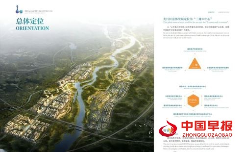 明壹众慈医疗科技(海南)有限公司和孙思邈中医药学院在海南博鳌乐城举行正式签约仪式(图4) 明壹众慈医疗科技(海南)有限公司和孙思邈中医药学院在海南博鳌乐城举行正式签约仪式(图4)