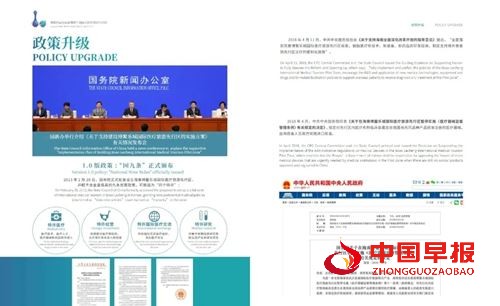 明壹众慈医疗科技(海南)有限公司和孙思邈中医药学院在海南博鳌乐城举行正式签约仪式(图7) 明壹众慈医疗科技(海南)有限公司和孙思邈中医药学院在海南博鳌乐城举行正式签约仪式(图7)