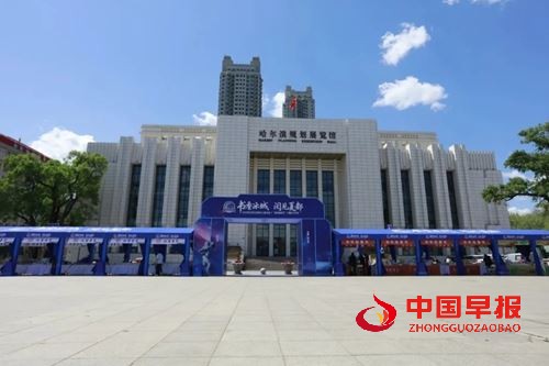 以“星海书韵”激活城市文化新引擎丨2025哈尔滨首届科幻主题书展开展(图1) 以“星海书韵”激活城市文化新引擎丨2025哈尔滨首届科幻主题书展开展(图1)