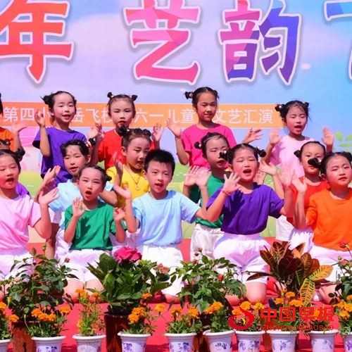六一暖心!金大洋爱心捐赠,点亮乡村童梦之光(图6) 六一暖心!金大洋爱心捐赠,点亮乡村童梦之光(图6)
