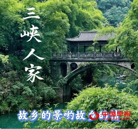 青铜密钥太平溪／杜鸿(图3)